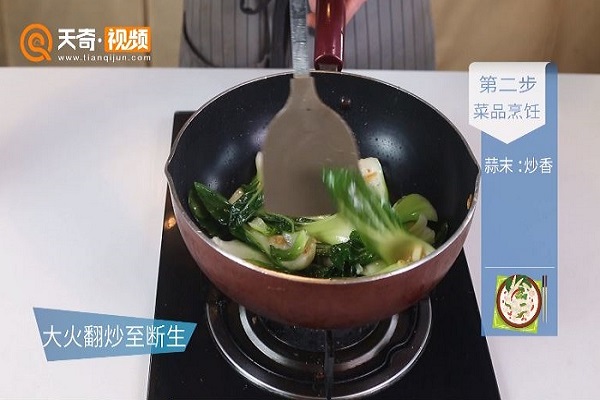 清炒油菜做法步骤：4