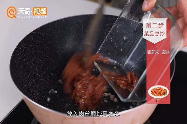 花菜炒肉做法步骤：7