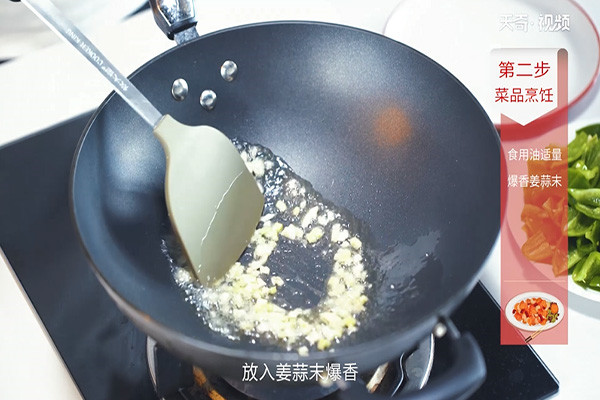 豆豉炒青椒做法步骤：5