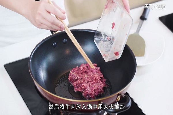 牛肉杏鲍菇做法步骤：5