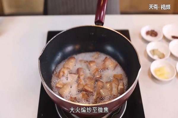 红烧肉做法步骤：2