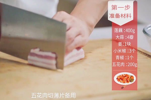 麻辣香锅做法步骤：7