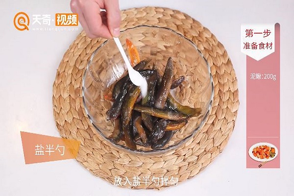 泥鳅豆腐汤做法步骤：4