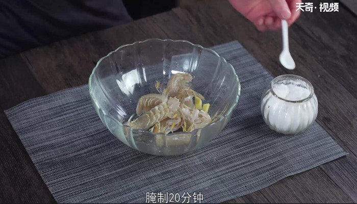 清蒸皮皮虾做法步骤：5