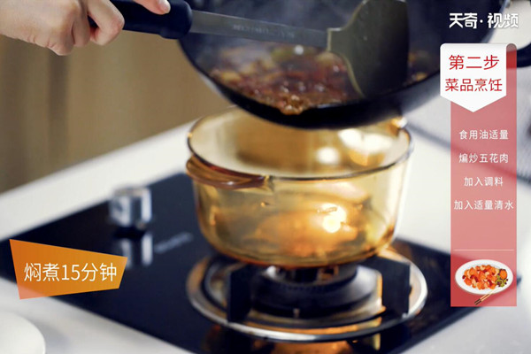 茶树菇烧肉做法步骤：5