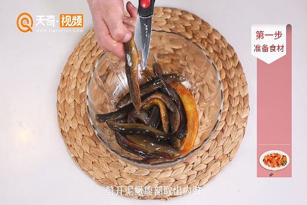 泥鳅豆腐汤做法步骤：2