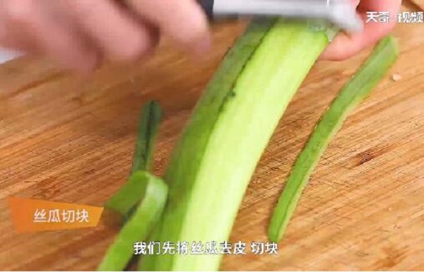 丝瓜炖鸡汤做法步骤：2