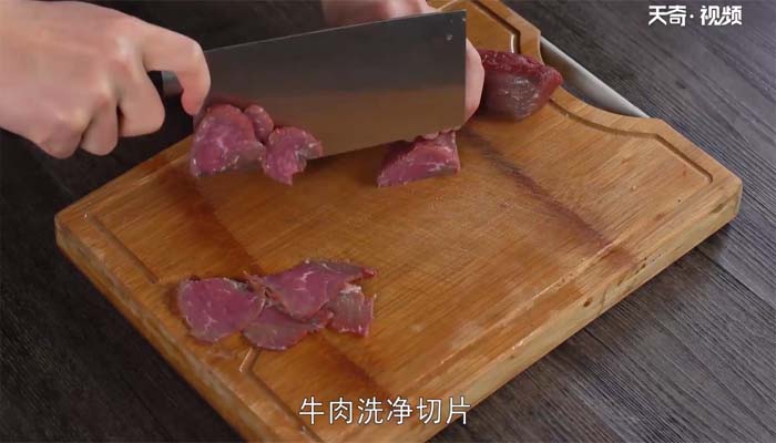 沙茶炒牛肉做法步骤：2