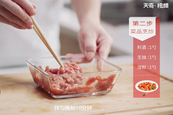 韭黄炒肉做法步骤：5