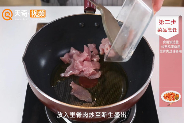 木须肉做法步骤：8