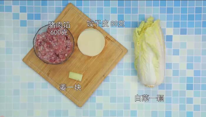 白菜猪肉饺子馅做法步骤：1