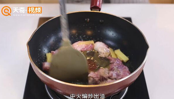 羊肉汤做法步骤：4