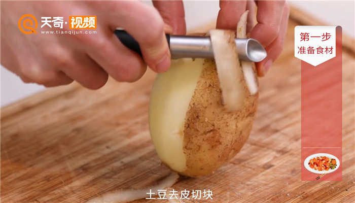 排骨炖土豆做法步骤：2