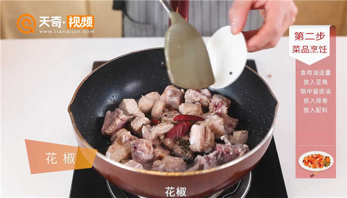 排骨炖豆角做法步骤：11