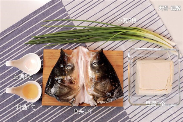鱼头豆腐汤做法步骤：1