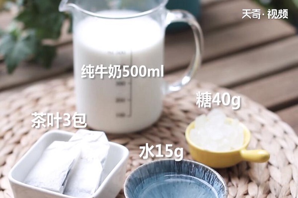 奶茶做法步骤：1