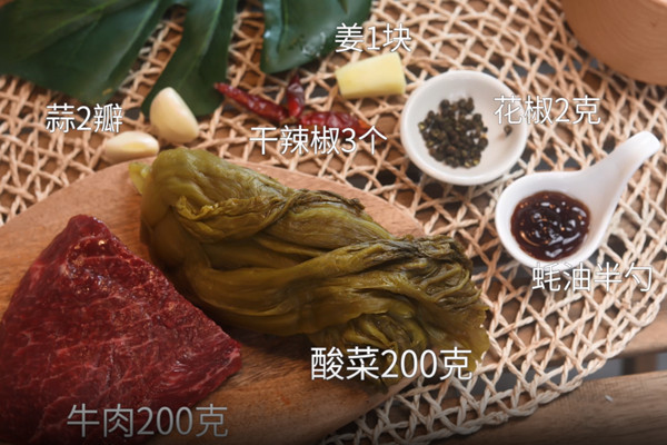 酸菜牛肉末做法步骤：1