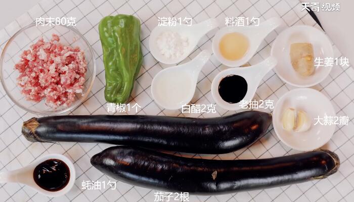 青椒肉末烧茄子做法步骤：1