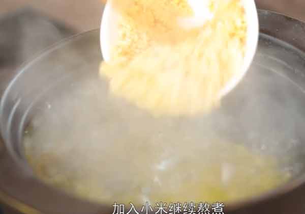 绿豆小米粥做法步骤：5