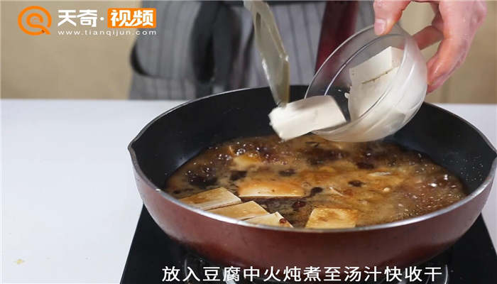 鳕鱼炖豆腐做法步骤：19