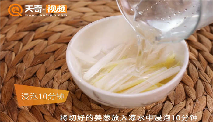 鱼丸汤做法步骤：5