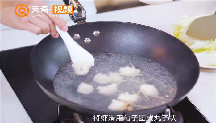 小白菜虾滑汤做法步骤：6