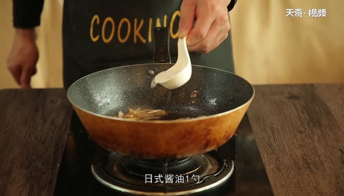 牛肉盖饭做法步骤：5