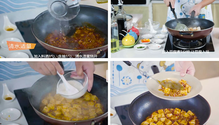 麻辣豆腐做法步骤：6