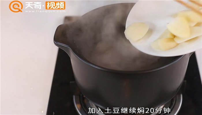 土豆红烧肉做法步骤：12