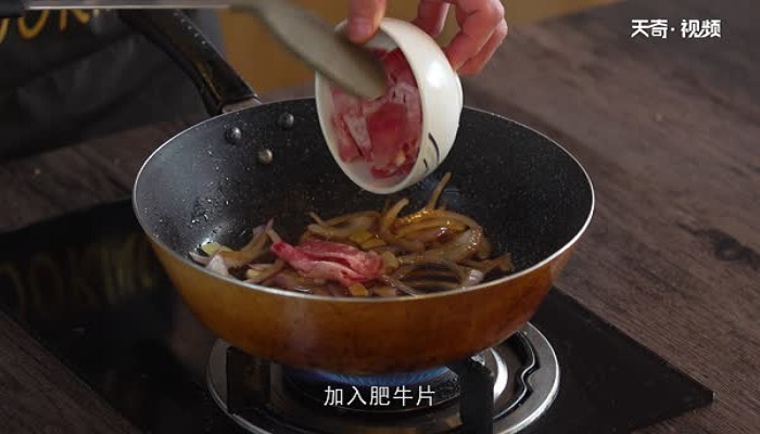 牛肉盖饭做法步骤：6