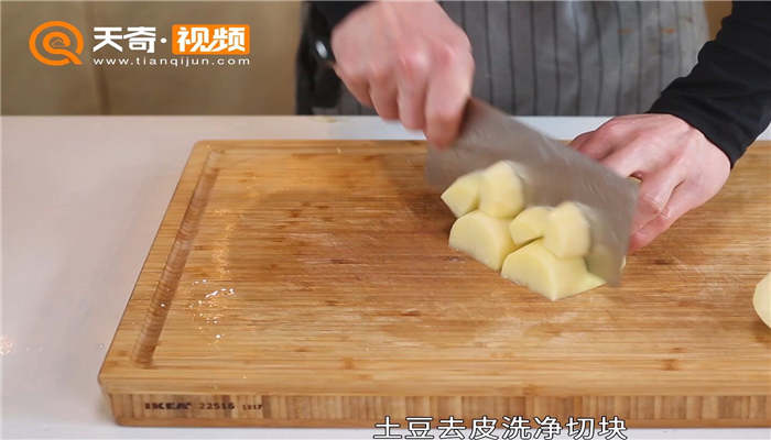 土豆炖鸡块做法步骤：3