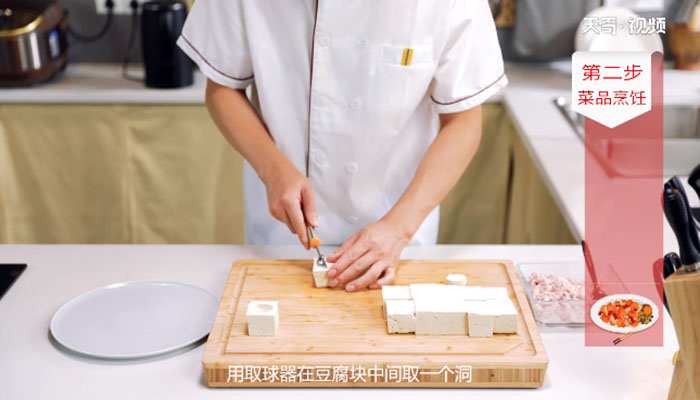 酿豆腐做法步骤：6