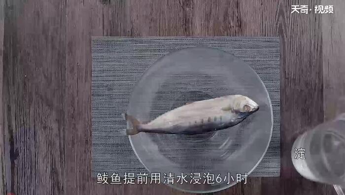 咸鱼茄子煲做法步骤：2