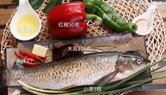 滑炒草鱼片做法步骤：1