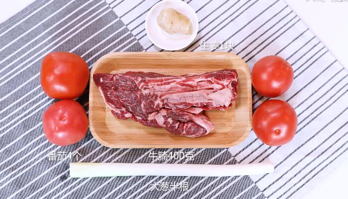 西红柿炖牛肉做法步骤：1