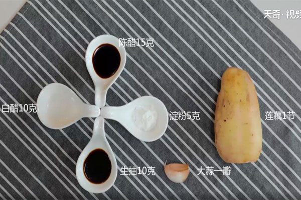 糖醋莲藕做法步骤：1