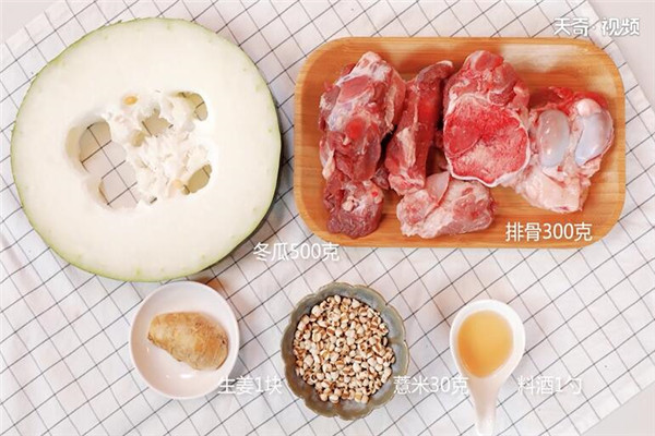 冬瓜薏米排骨汤做法步骤：1