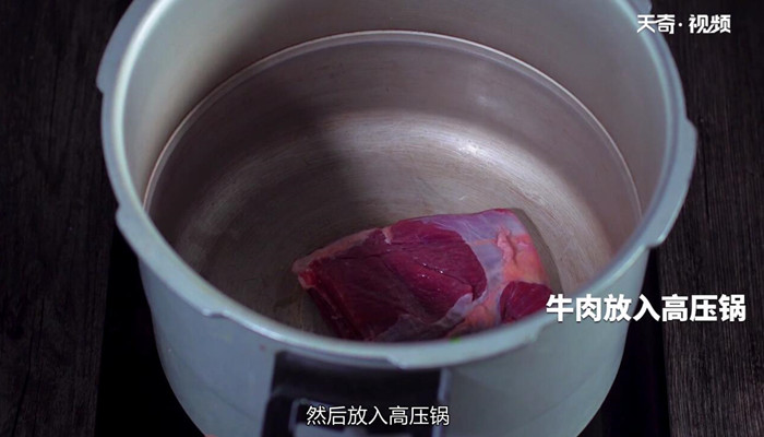 香菜牛肉做法步骤：2