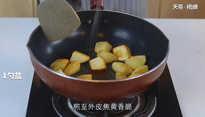 脆皮锅巴土豆做法步骤：5