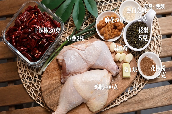 辣子鸡丁做法步骤：1