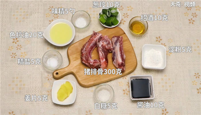 红烧大排做法步骤：1