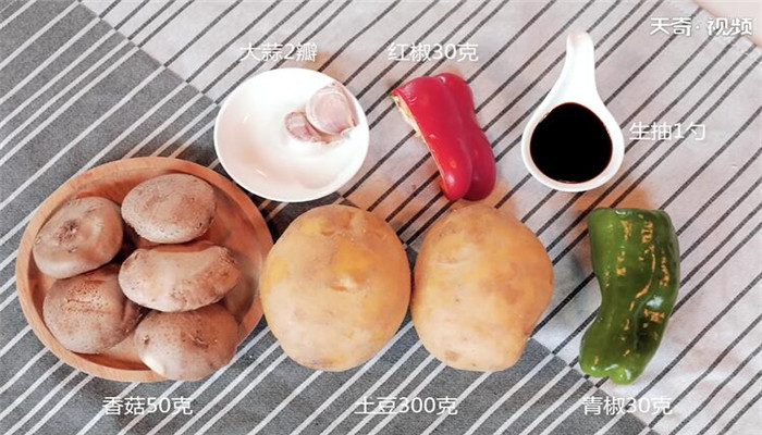 香菇土豆条做法步骤：1