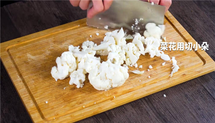 凉拌菜花做法步骤：2