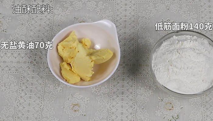 牛舌饼做法步骤：2