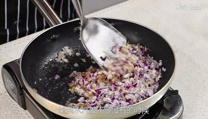 酱肉包子做法步骤：9