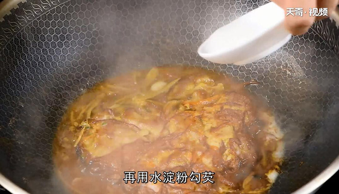 锅炀肉片做法步骤：11