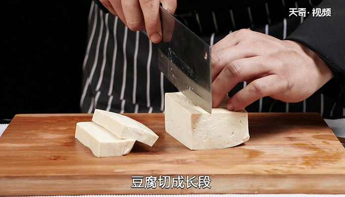 煎炒豆腐做法步骤：2