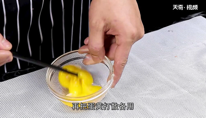 萝卜肉做法步骤：2