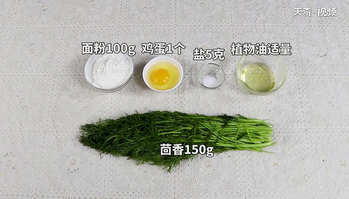 茴香菜饼做法步骤：1