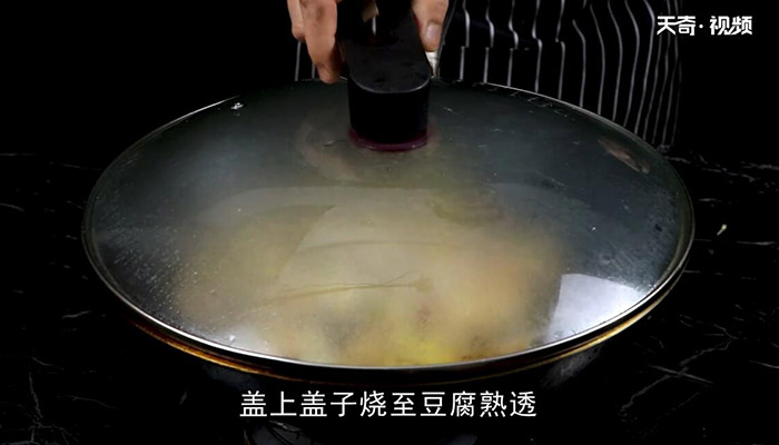 什锦冻豆腐做法步骤：9